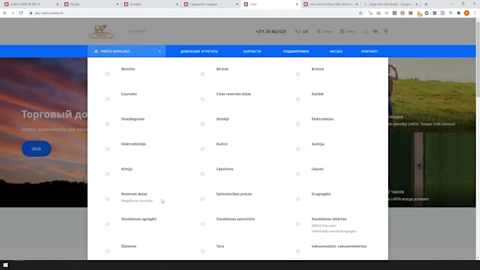 review your website and record a video
