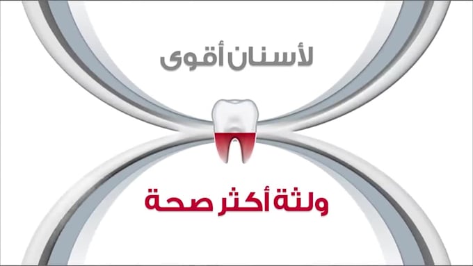 record professional arabic voice over