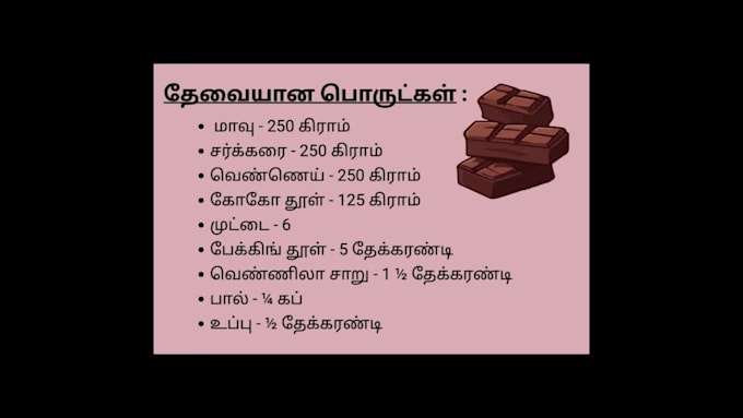do tamil and english translation