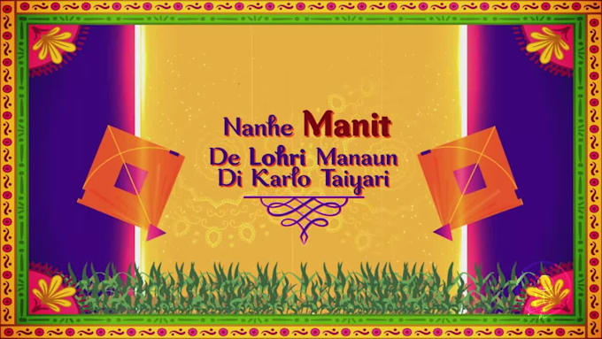 create a punjabi lohri party invite or any celebration