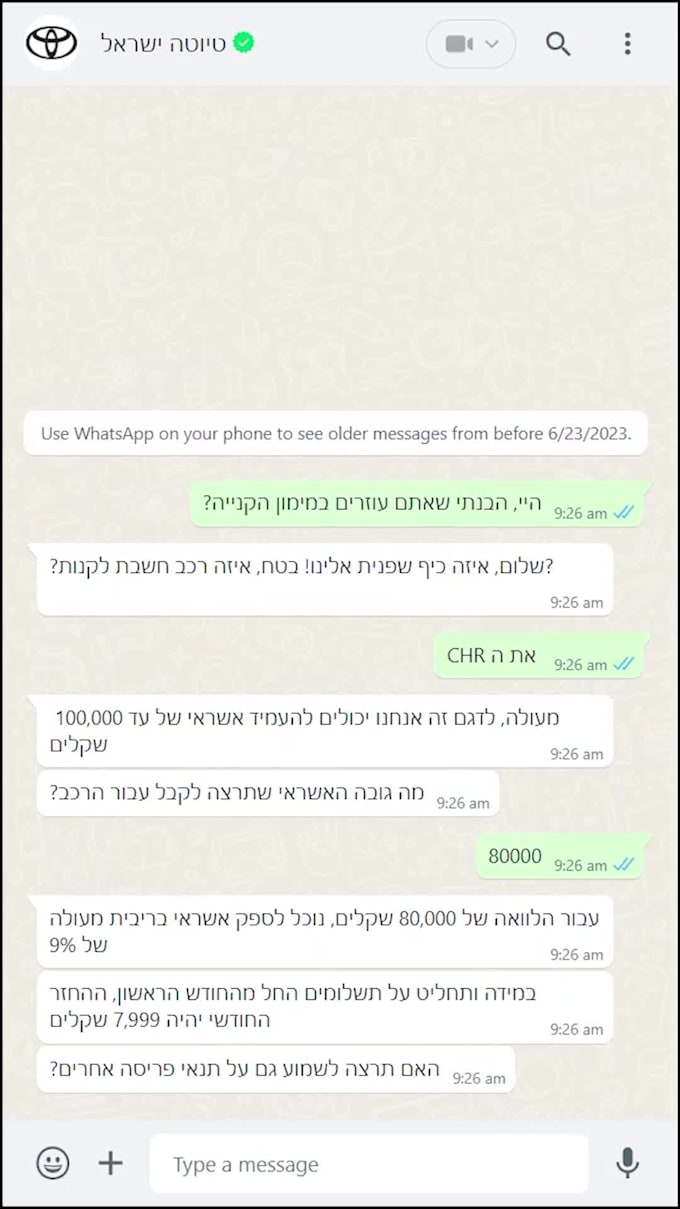 create realistic whatsapp chats video conversation