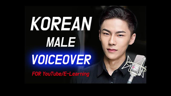 record korean male voiceover for your e learning