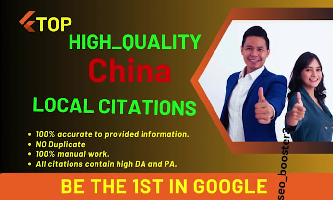 do 300 china local citations and high da backlinks for SEO