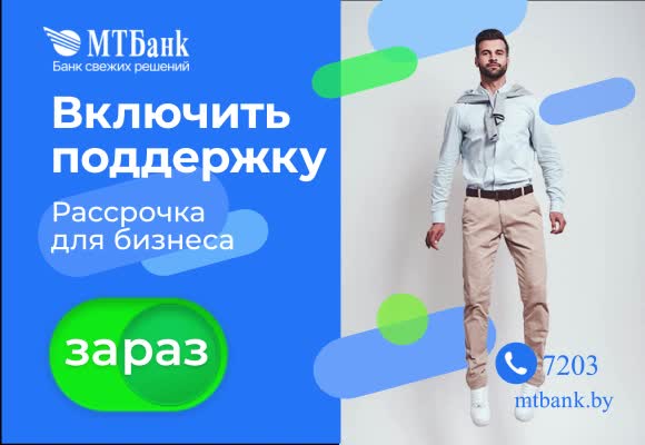do amazing animated HTML5 banner ads for google adwords