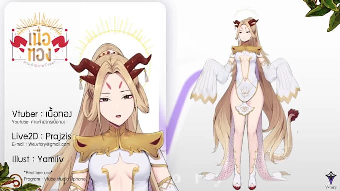 rig your live2d vtuber
