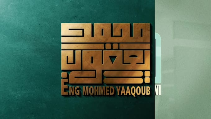 design a custom arabic logo with authentic calligraphy