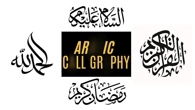 design a professional islamic or arabic logo