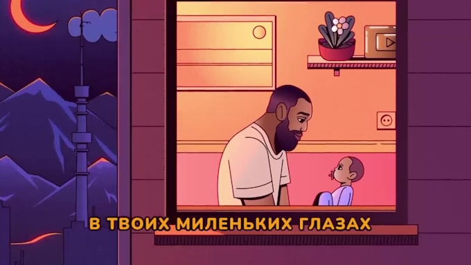 do unique 2d animation for you