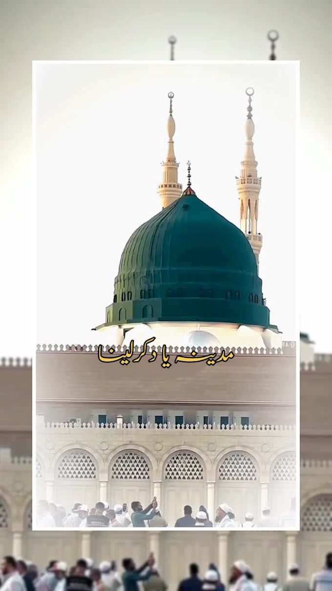 create islamic shorts naat lecture videos 1 for free