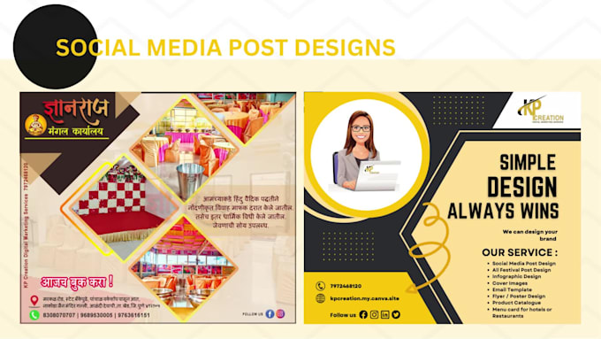 make social media graphic designs for all kinds of business