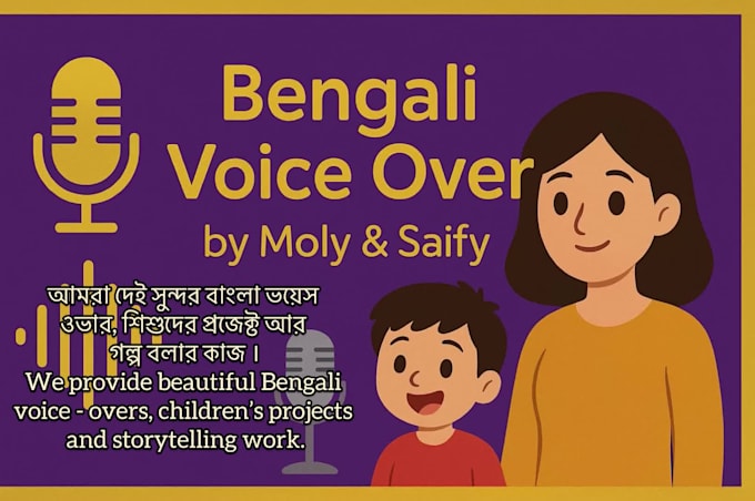 record sweet and clear bengali voice over