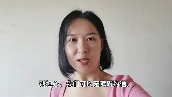 teach mandarin chinese with enthusiasm and humor