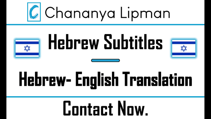 translate and add hebrew or english subtitles to your video