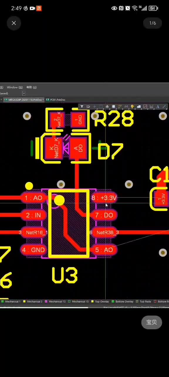 Eagle software design pcb by Svbinur | Fiverr