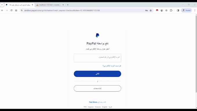 arrange a comprehensive payment integration services