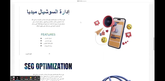 make professional website on wix