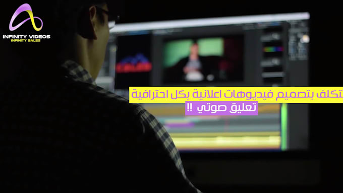 do khaliji video ad with voice over for tiktok and snapchat