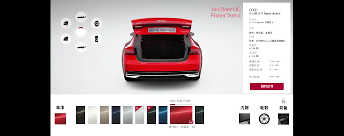 3d product technologyy case 1  unity3d scene