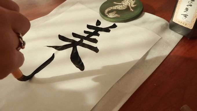 write perfect japanese calligraphy for words, logo, tattoo