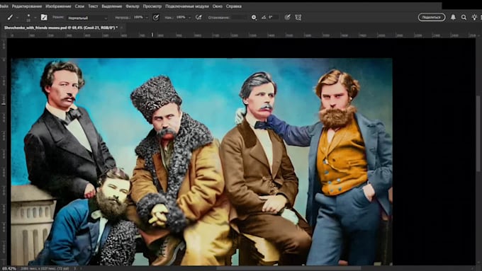 professionally repair, colorize and upscale your old photos