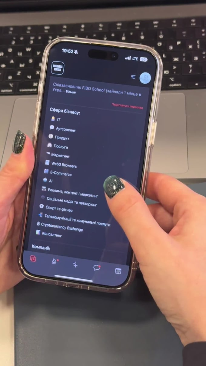 do ugc videos for your apps and websites