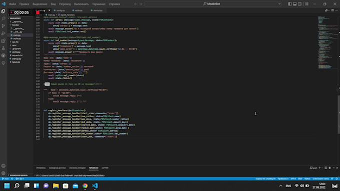 Create a chatbot for your business by Brainlesspoliti | Fiverr