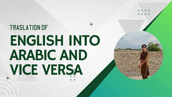 translate english into arabic language