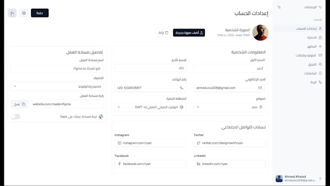 design awesome sass dashboard UI and UX