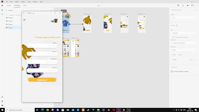 Do ui ux design for your web design or mobile app design by Iio7dii ...