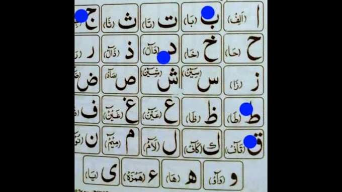 teach quran with tajweed and memorization