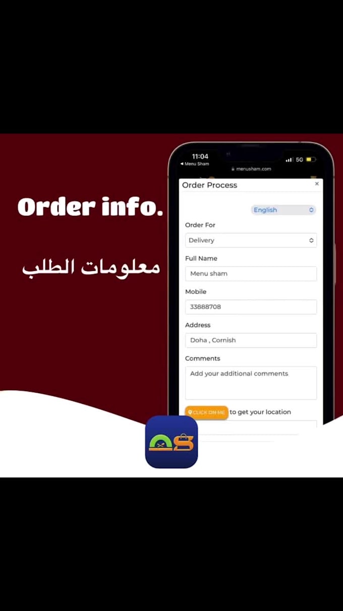 create advanced digital menus for restaurants, and  qr code