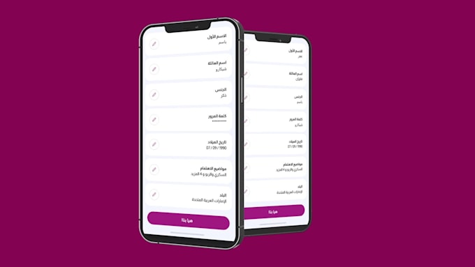 create arabic motion graphics for you