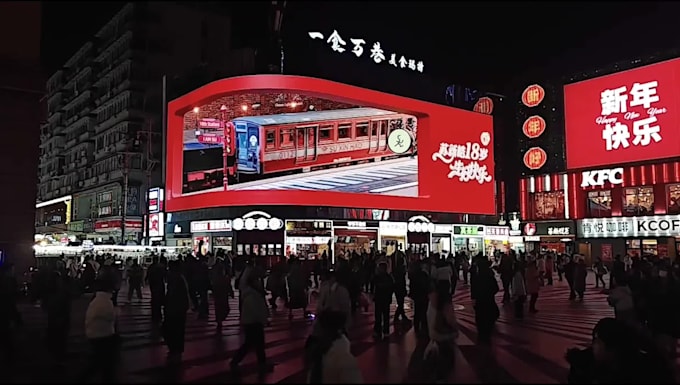 do 3d ooh video, outdoor 3d billboard, 3d animation advertising