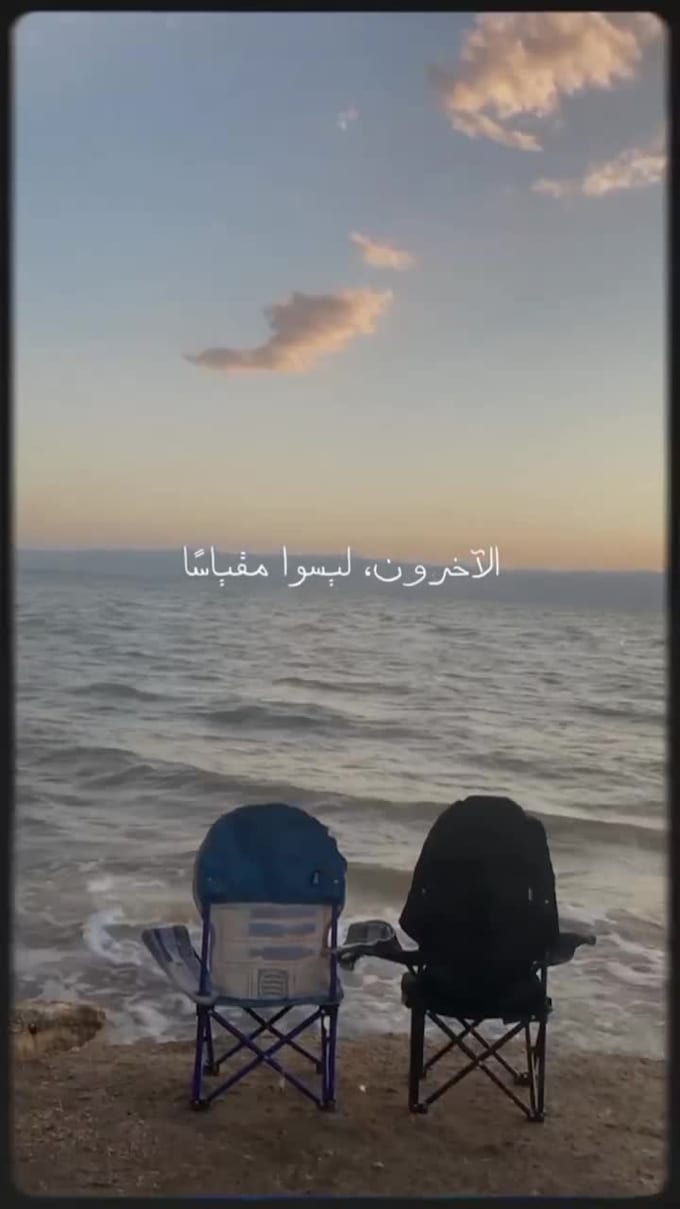 add subtitles to your videos in english and arabic