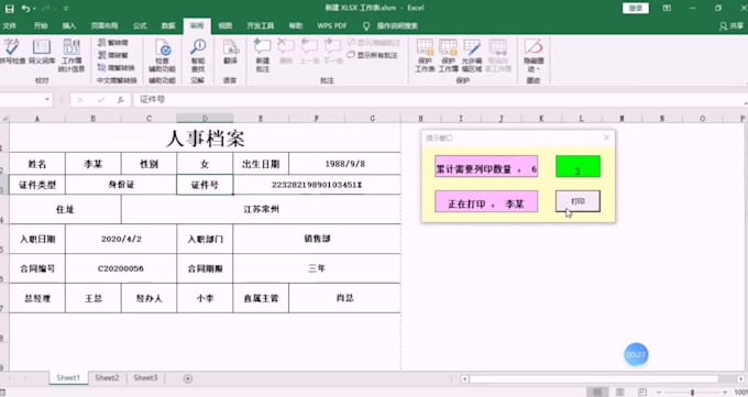 create and fix any excel formula and macros