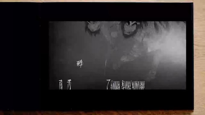 create a fantasy wall of fire