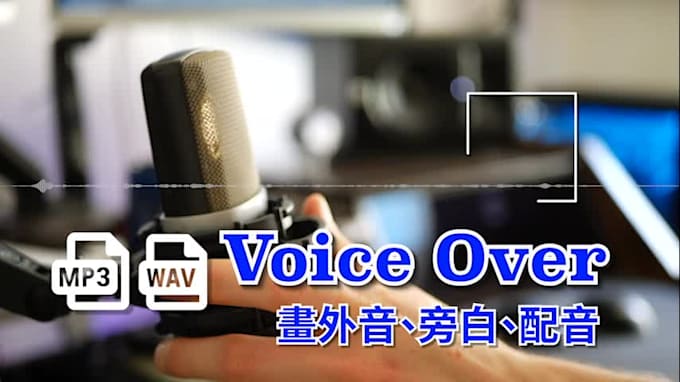 generate a pro voice over in english, cantonese and mandarin