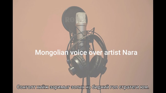create subtitle or caption for your video in mongolian