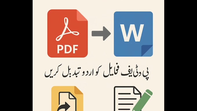 professional urdu typing PDF to word conversion  proofreading