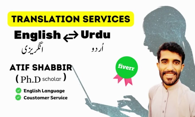 i can t do this anymore meaning in urdu