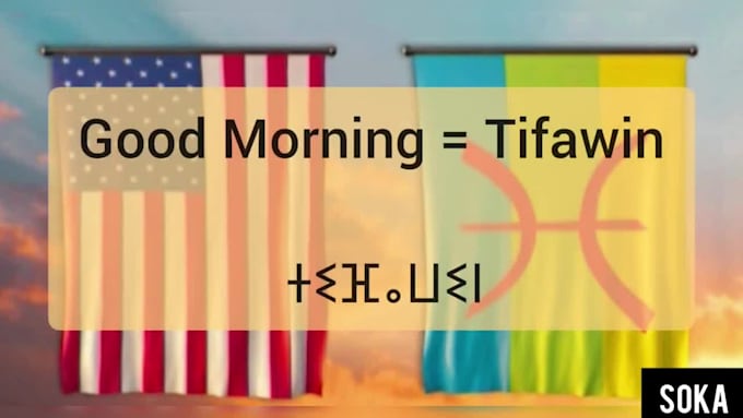 translate into tamazight tifinagh alphabets