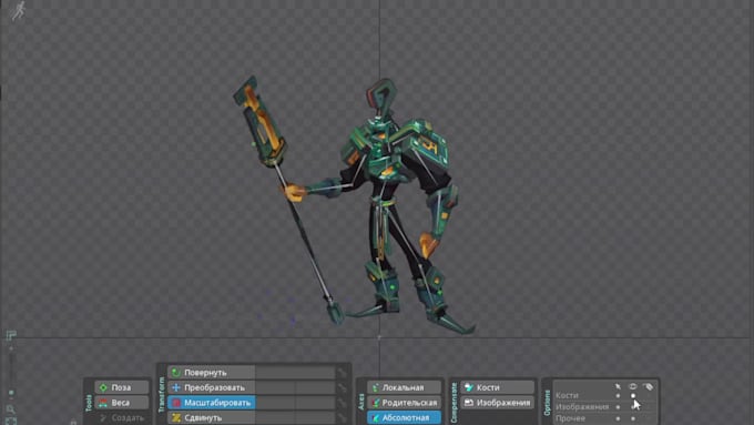 Animate 2d Characters For Your Game By Stbread Fiverr Animate 2d Characters For Your Game By Stbread Fiverr