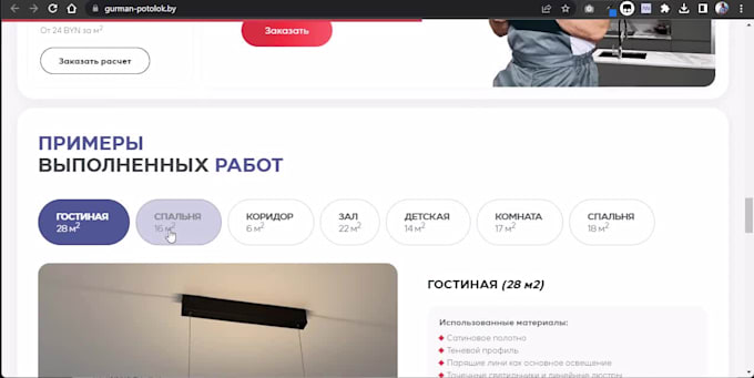 Install tilde according to your design layout by Ivan_frost | Fiverr