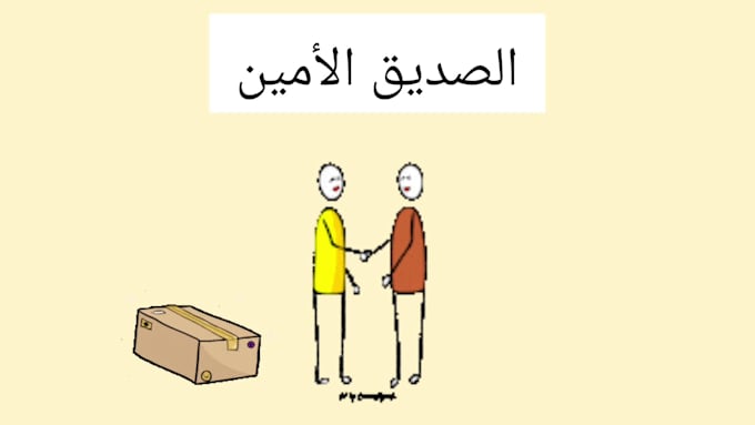 record a professional arabic voice