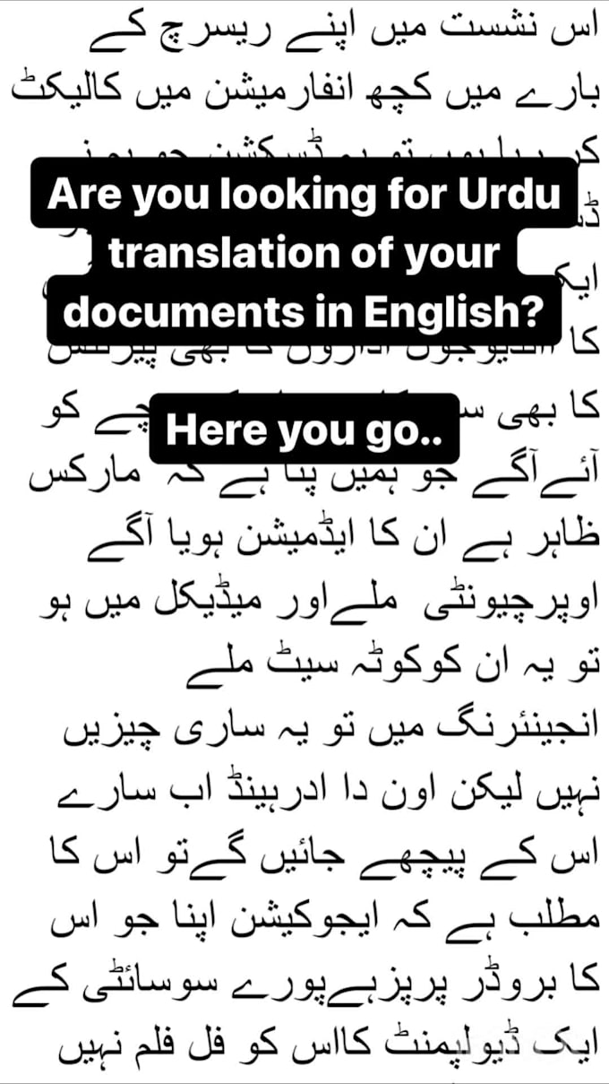 Translate your documents from english to urdu and vice versa by