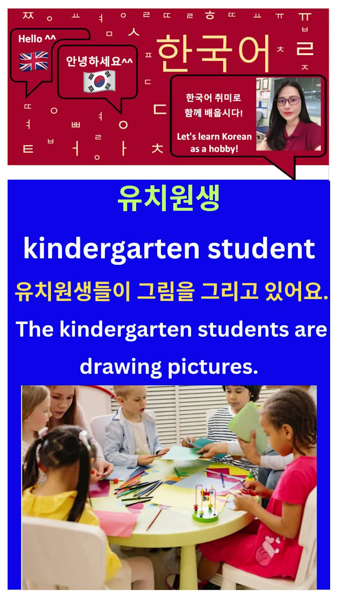 teach you korean from beginner to intermediate level