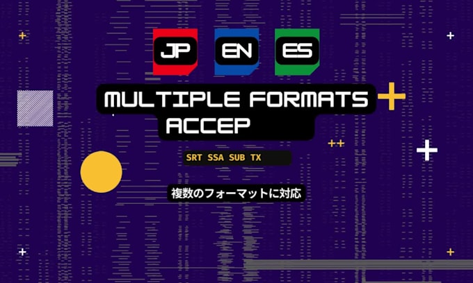 translate subtitles into english or spanish