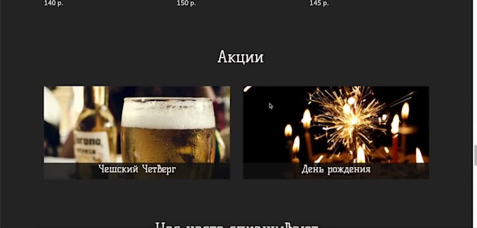 be happy to develop a website for your restaurant, bar, cafe on tilda