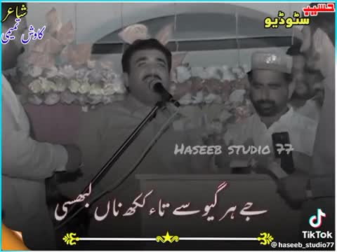 edit punjabi poetry and sufi kalam videos
