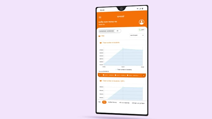 produce a customized app explainer video